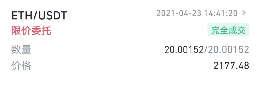 王团长区块链日记1261篇：一周丢失了几百万