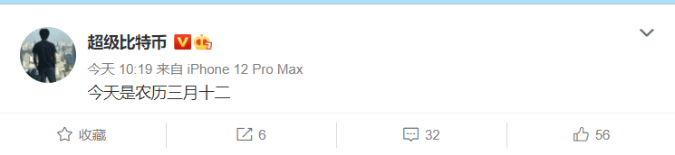 %title插图%num “312”的魔咒又来了,50万人一小时爆出100亿元,牛市结束了?