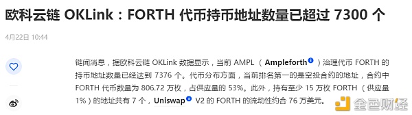 关于Amplforth的管理代币Forth的未来开展