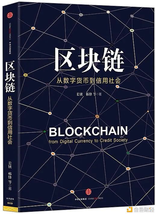国际读书日：业界大咖引荐的区块链书单都给你们预备好了