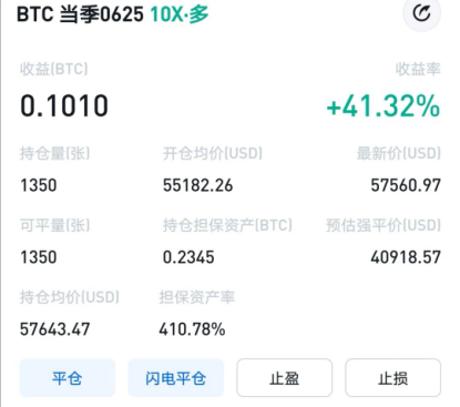 王团长区块链日记1260篇：今日发财了，领了一个大空头