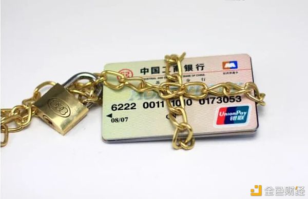 公安、司法机关等“冻住”银行卡的法令根据（上）