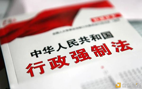 公安、司法机关等“冻住”银行卡的法令根据（上）