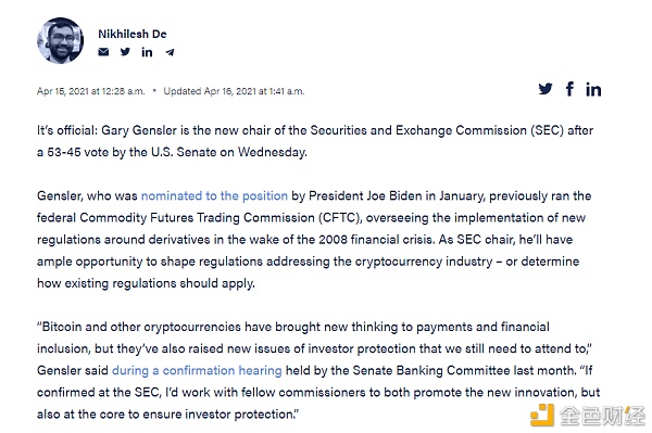 加密钱银商场4月 都有哪些大事件发生？