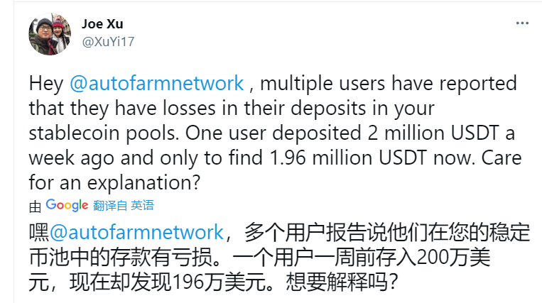 突发丨BSC最大假贷渠道忽然收取提款费，多个机枪池受损严峻