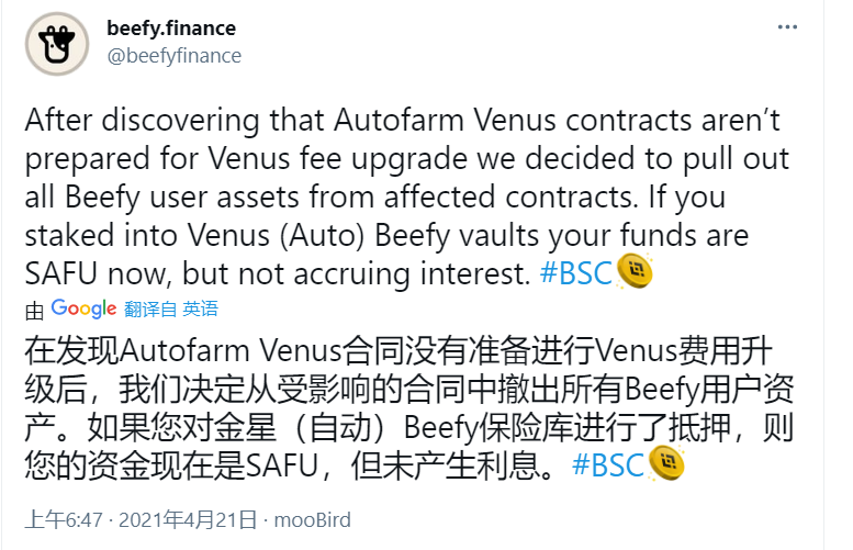 突发丨BSC最大假贷渠道忽然收取提款费，多个机枪池受损严峻