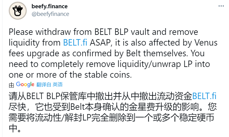 突发丨BSC最大假贷渠道忽然收取提款费，多个机枪池受损严峻