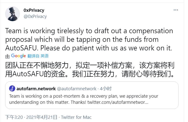 突发丨BSC最大假贷渠道忽然收取提款费，多个机枪池受损严峻