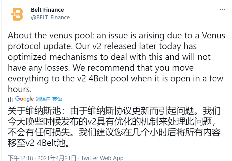 突发丨BSC最大假贷渠道忽然收取提款费，多个机枪池受损严峻