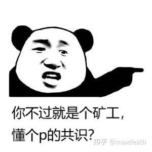 科普 | EIP-1559究竟在吵什么？