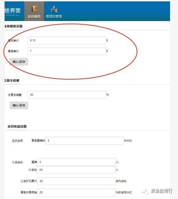 “GEC”环保币后台在手，你想给大家一枚1万元的硬币！！！