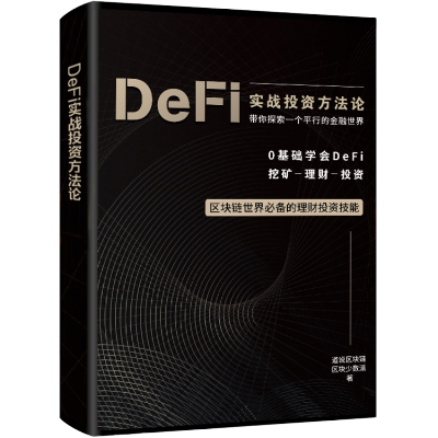 央行副行长：比特币是加密财物，是一种出资东西或代替性出资