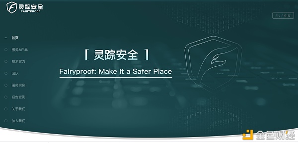 佟掌柜的朋友们：头部海外项目---成都站