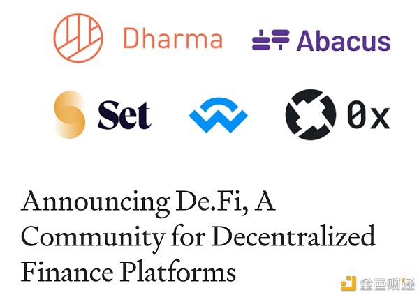 怎么了解 DeFi？（上）：安稳币和去中心化假贷