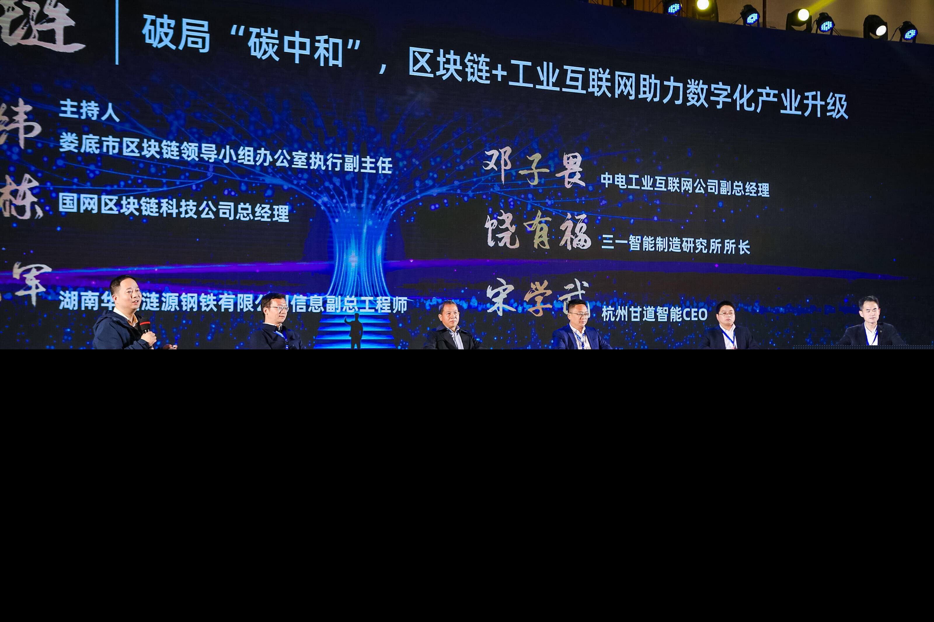 破局“碳中和”，区块链+工业互联网助力数字化工业晋级