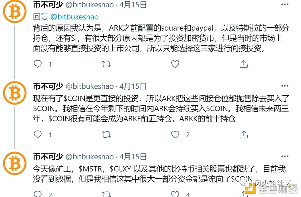coinbase家的$coin可不能够买？