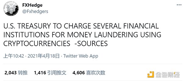 一条推特引起的加密钱银大崩盘