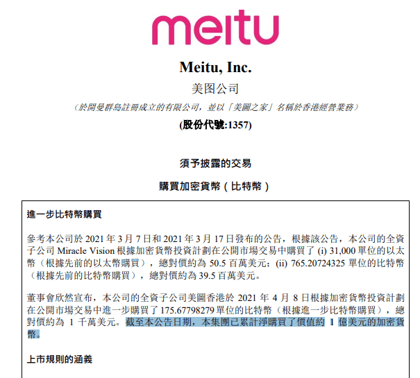 再创新高！打破64000美元，一枚币等于一套房首付！