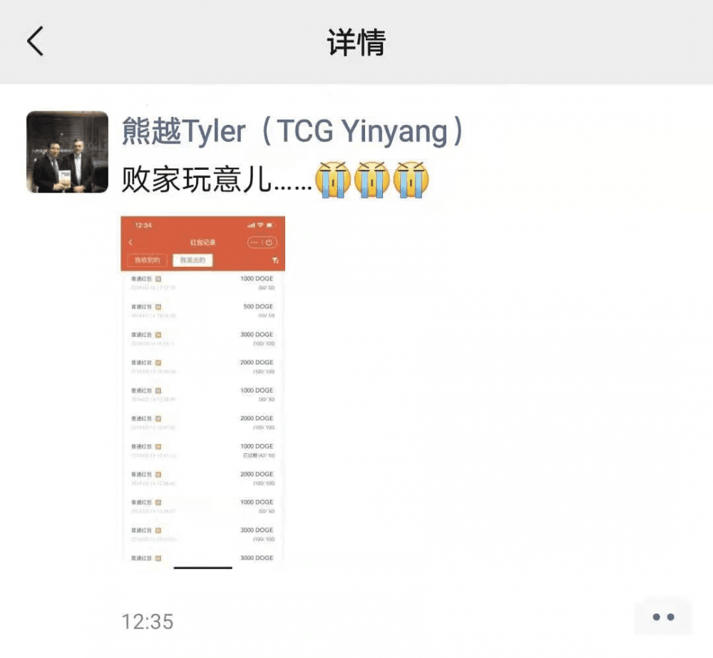 %title插图%num “喜、怒、悲、乐”背后一夜之间飞涨的狗仔币