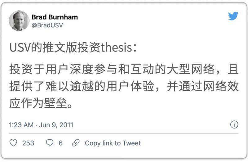2013年投Coinbase赚了两千倍，我其时怎么想的？