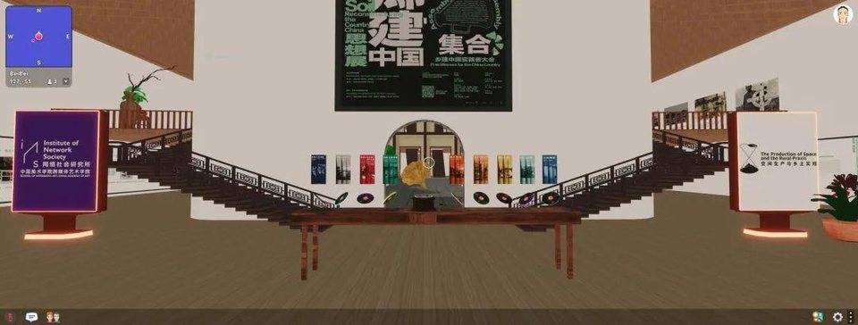 “乡村中国思想展”在分散的土地上展开，在虚拟空间中体验北碚80年前的城市景观