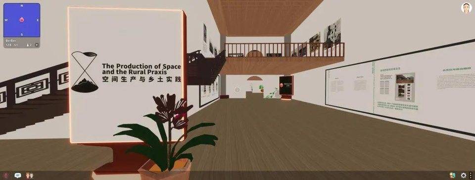 “乡村中国思想展”在分散的土地上展开，在虚拟空间中体验北碚80年前的城市景观