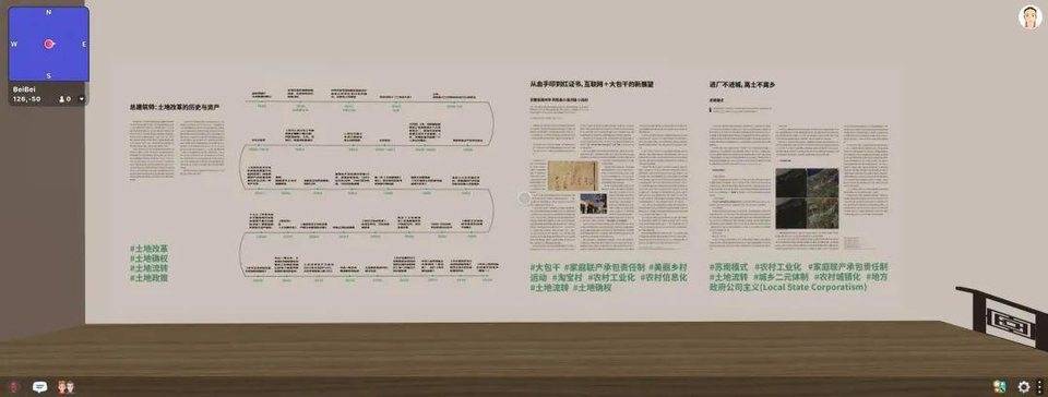 “乡村中国思想展”在分散的土地上展开，在虚拟空间中体验北碚80年前的城市景观