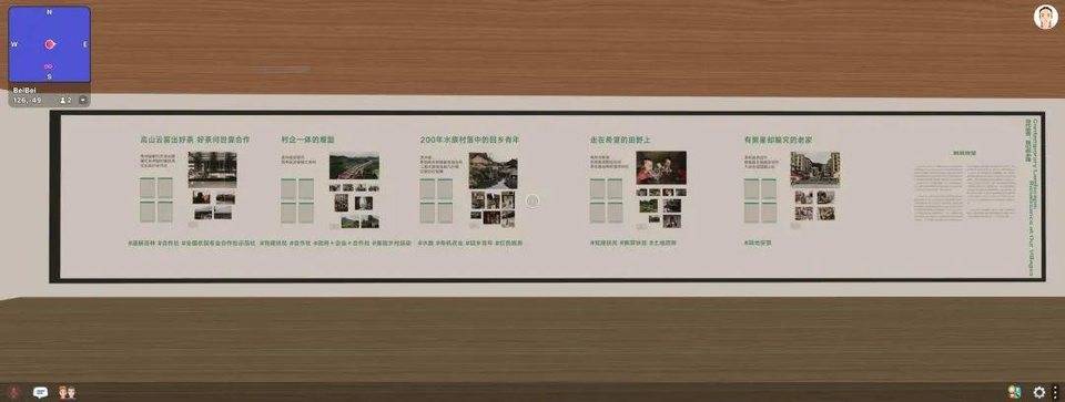 “乡村中国思想展”在分散的土地上展开，在虚拟空间中体验北碚80年前的城市景观