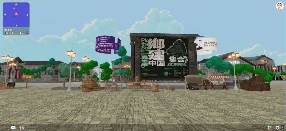 %title插图%num 「乡建我国思维展」上线 Decentraland,来虚拟空间体会 80 年前的北碚城市面貌