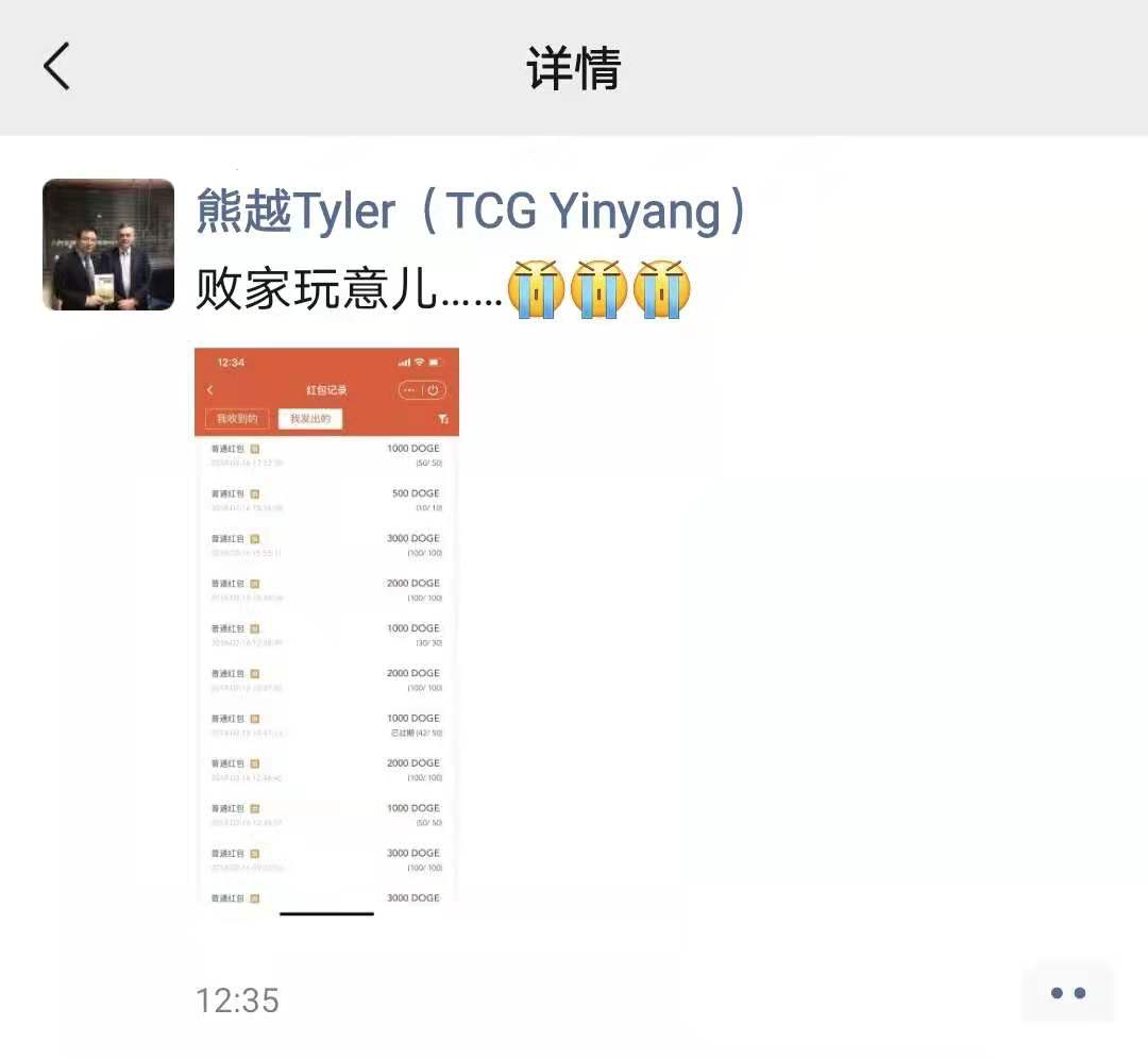 调查 | 一夜疯涨的狗狗币背面的“喜怒哀乐” 观察 | 一夜疯涨的狗狗币背后的“喜怒哀乐”