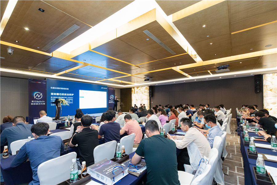 星云Nebula全国行广州站满意闭幕! 星云Nebula全国行广州站圆满落幕!