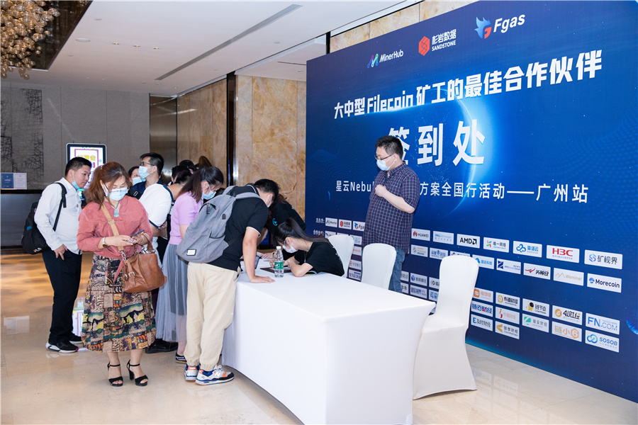 星云Nebula全国行广州站满意闭幕! 星云Nebula全国行广州站圆满落幕!