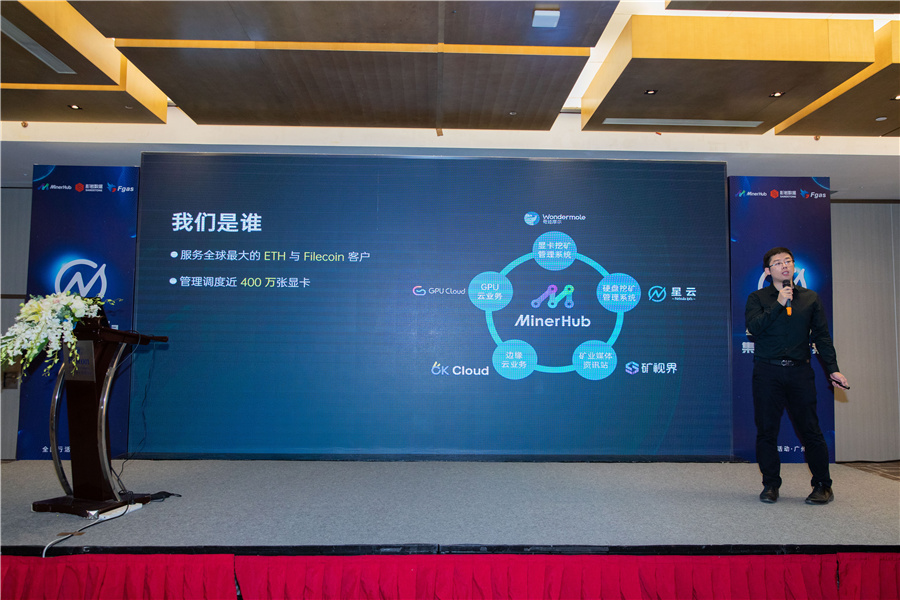 星云Nebula全国行广州站满意闭幕! 星云Nebula全国行广州站圆满落幕!