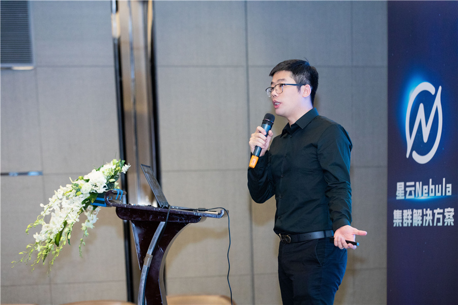 星云Nebula全国行广州站满意闭幕！