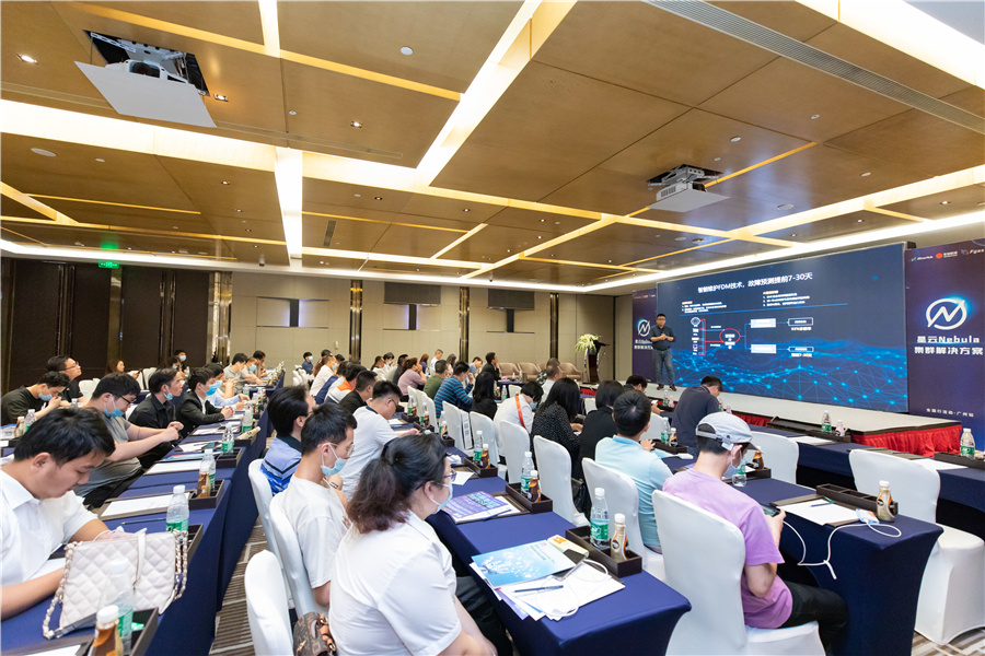 星云Nebula全国行广州站满意闭幕! 星云Nebula全国行广州站圆满落幕!