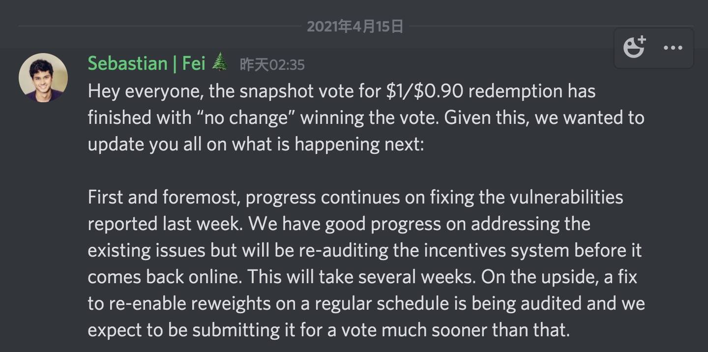 DeFi之道丨过半出资者割肉离场，算法安稳币协议Fei何去何从