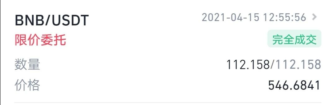 王团长区块链日记1253篇： 1千零36万