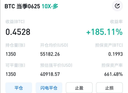 王团长区块链日记1253篇： 1千零36万