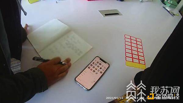 净网2021 盐城公安破获全国首例区块链合约技能开设赌场案