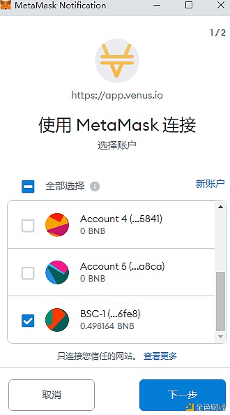 金色说明书 | Flux协议 挖矿教程(BSC) 金色说明书 | Flux协议 挖矿教程(BSC)