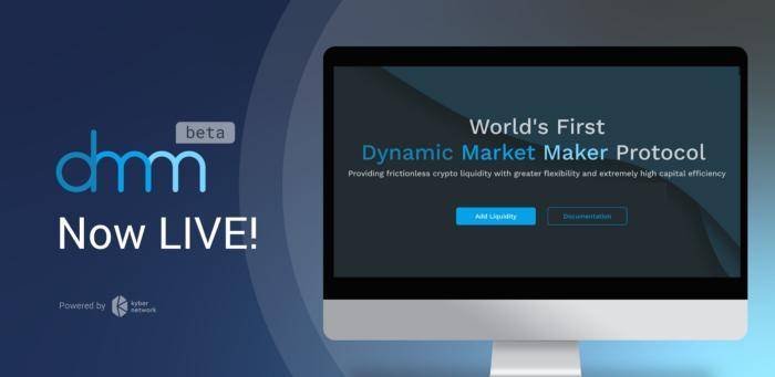 Kyber 动态做市商 beta 版上线，快速了解新特性及使用方法