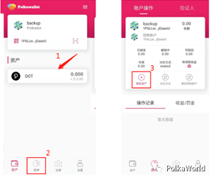 教程 | DOT/KSM 提名赚币（Staking）彻底攻略