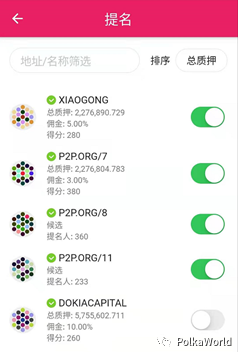 教程 | DOT/KSM 提名赚币（Staking）彻底攻略
