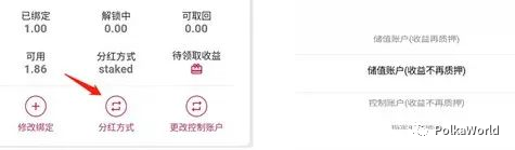 教程 | DOT/KSM 提名赚币（Staking）彻底攻略