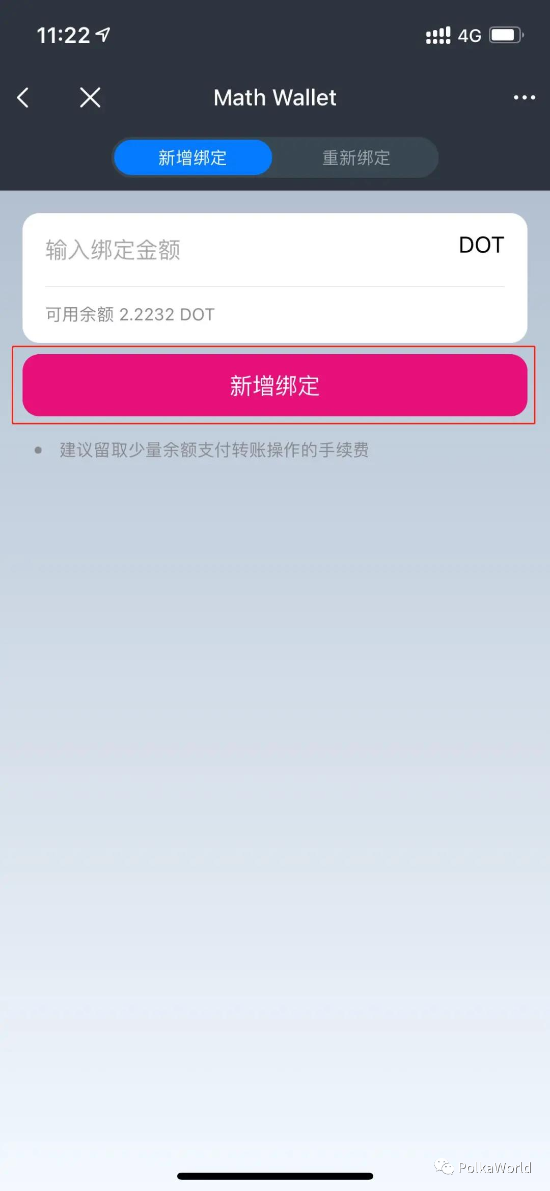 教程 | DOT/KSM 提名赚币（Staking）彻底攻略