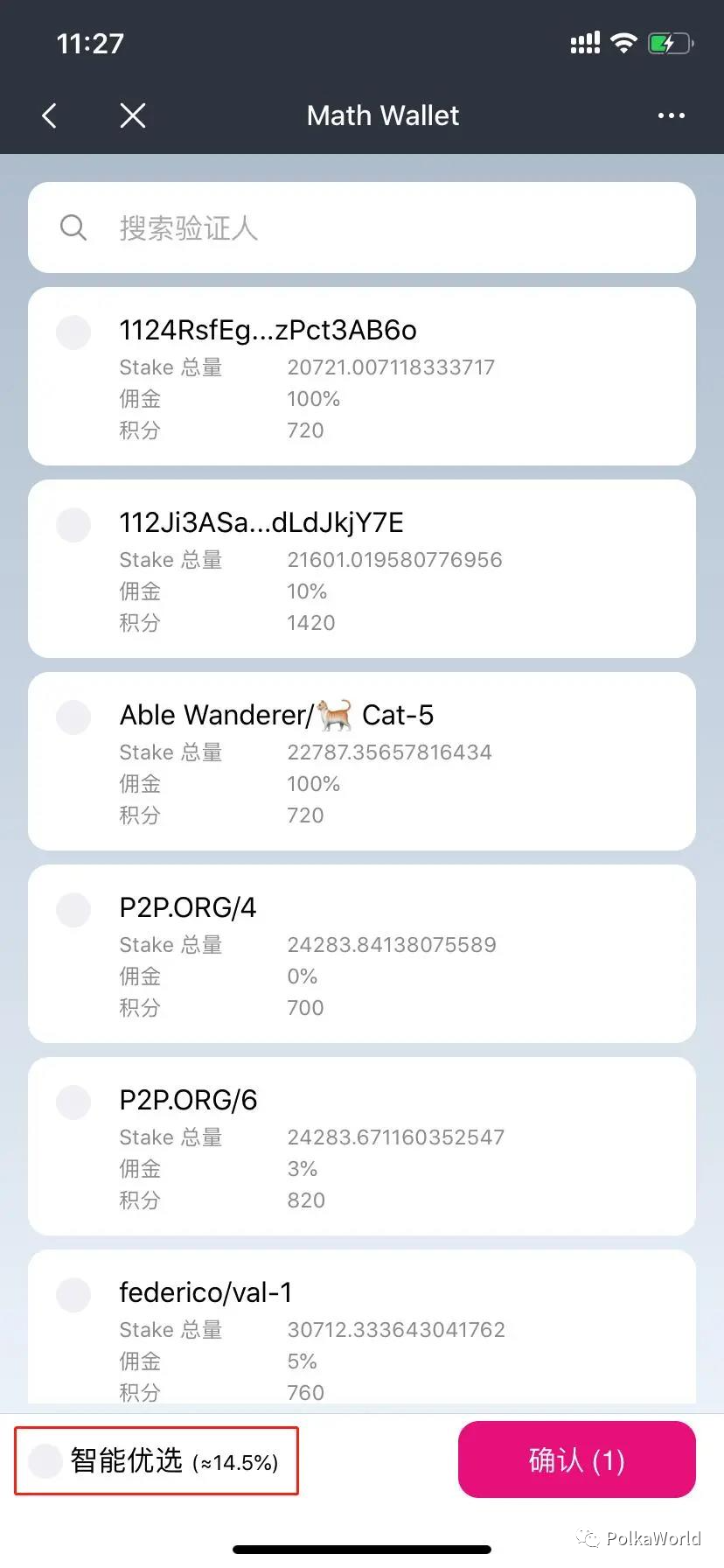 教程 | DOT/KSM 提名赚币（Staking）彻底攻略